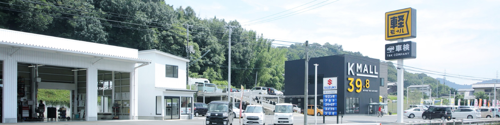 軽モール・T&K COMPANY